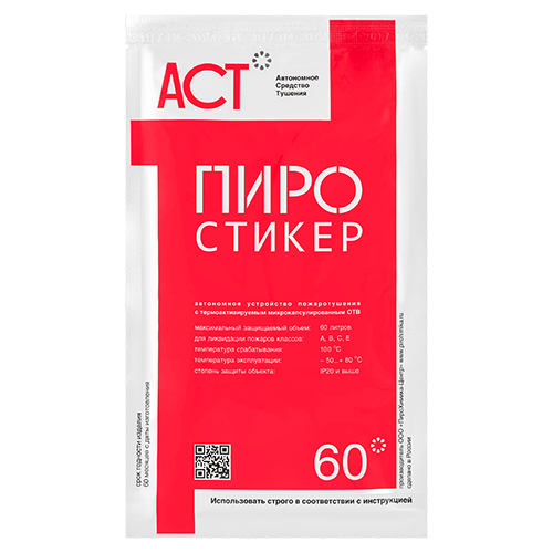 Пиростикер АСТ 60